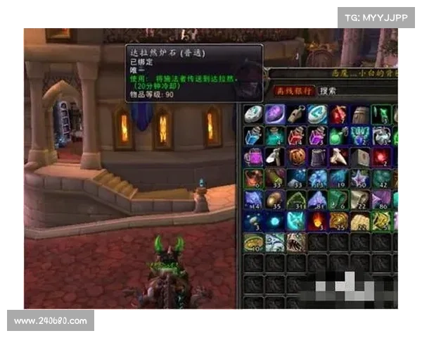 魔兽世界怀旧服：永久坐骑获取攻略